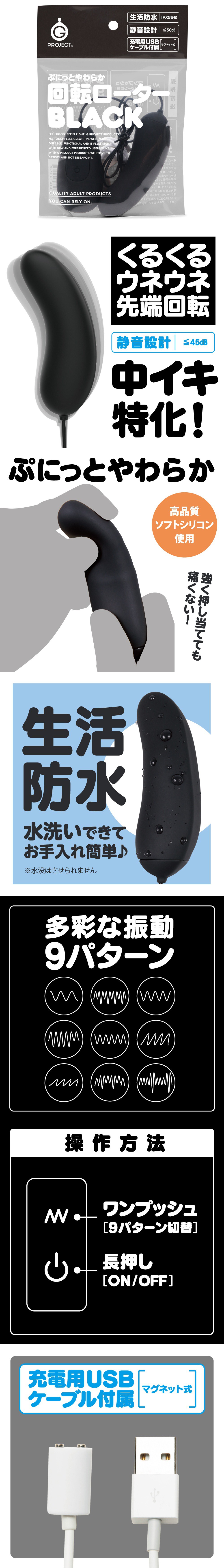 今夜情趣-人肌感超強震9頻扭動跳蛋-黑