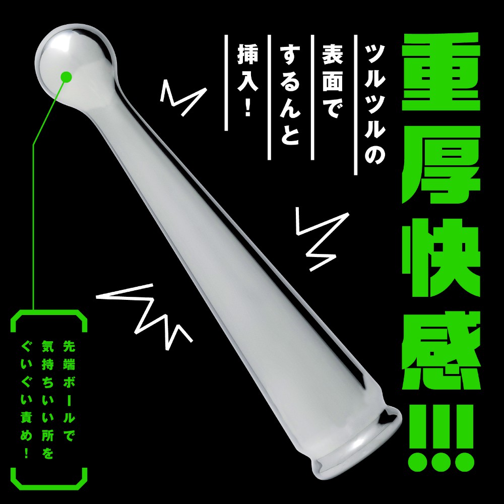 今夜情趣-雌墮重厚快感9頻金屬後庭棒-B
