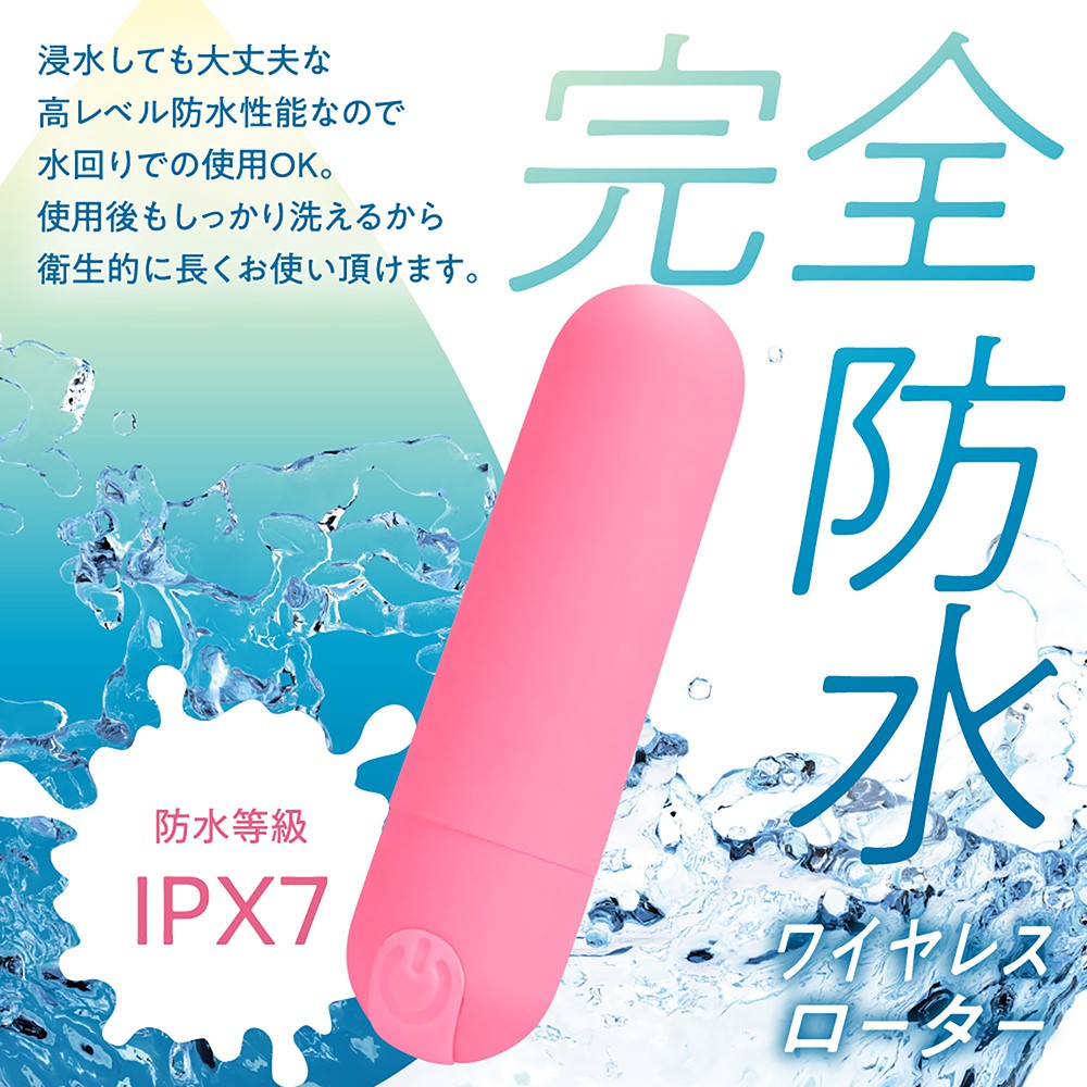 今夜情趣-AQUA自由自在10頻遙控跳蛋-粉