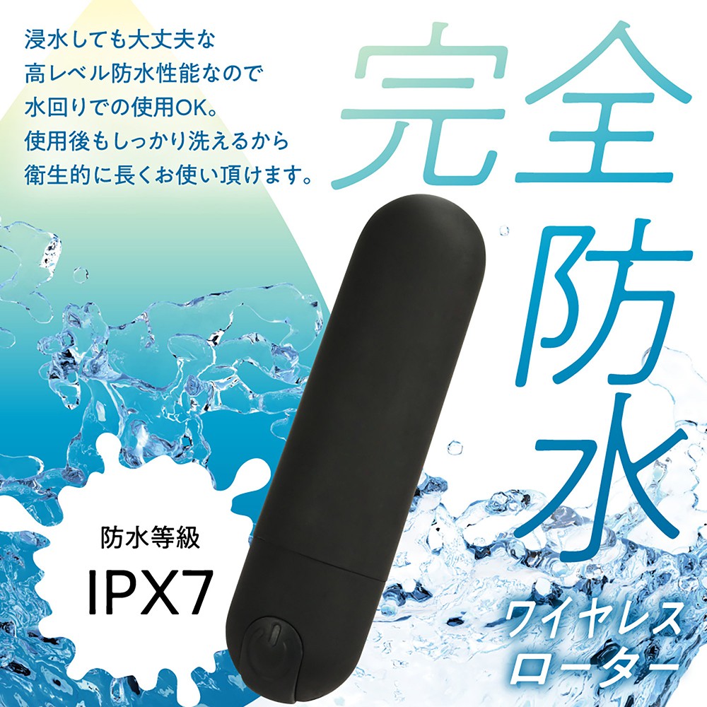 今夜情趣-AQUA自由自在10頻遙控跳蛋-黑