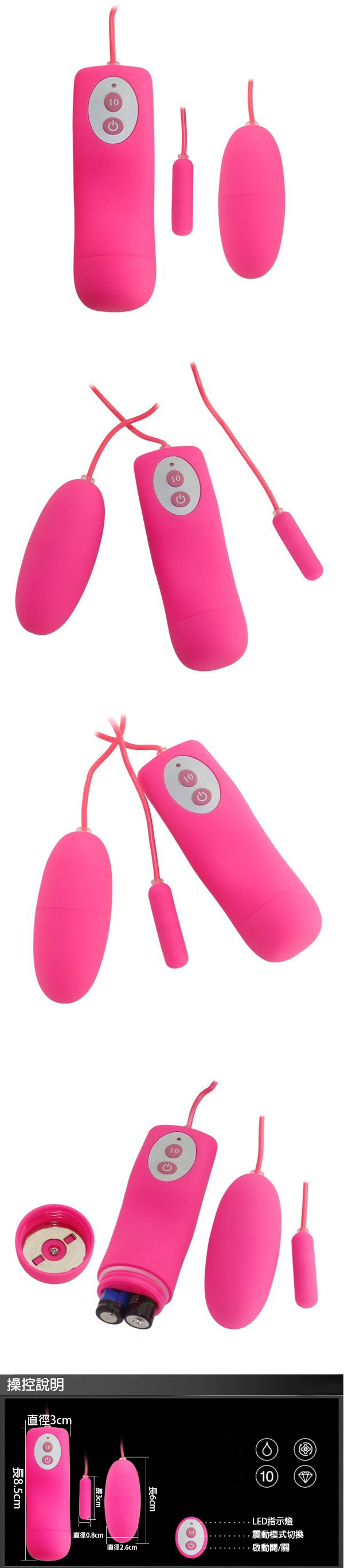 今夜情趣-阿芙拉10段變頻超強雙跳蛋-粉
