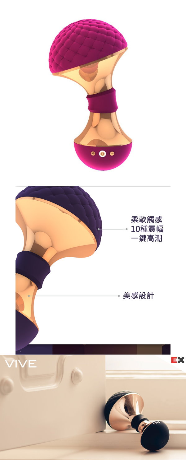 今夜情趣-VIVE女性優美變頻啞鈴-ENOKI