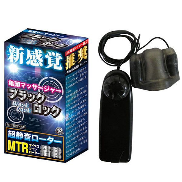 今夜情趣-新感覺龜頭刺激超靜音震動器
