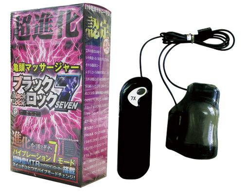 今夜情趣-超進化7V龜頭刺激超靜音震動器