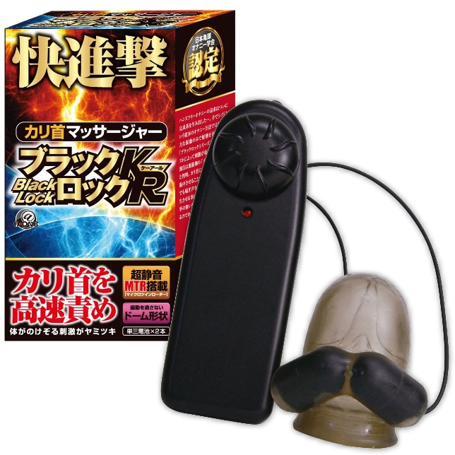 今夜情趣-快進擊龜頭高速超靜音震動器