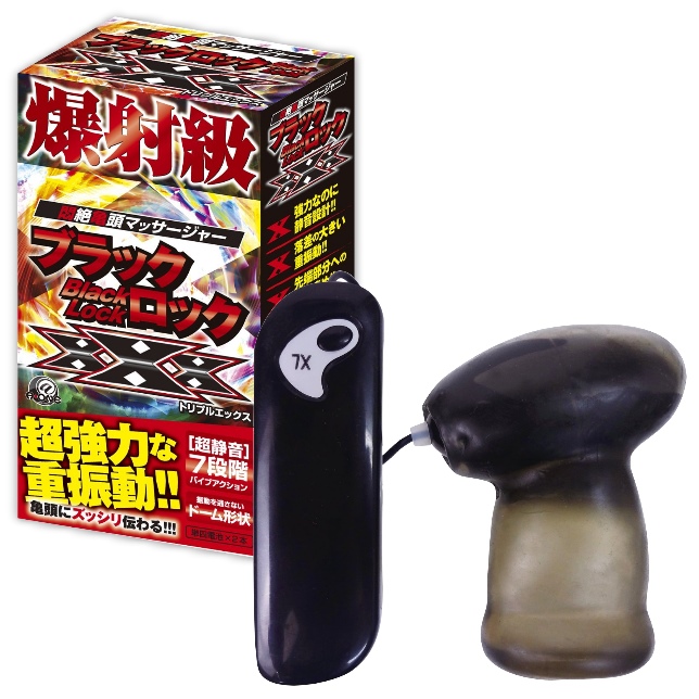 今夜情趣-爆射級7V龜頭刺激超靜音震動器