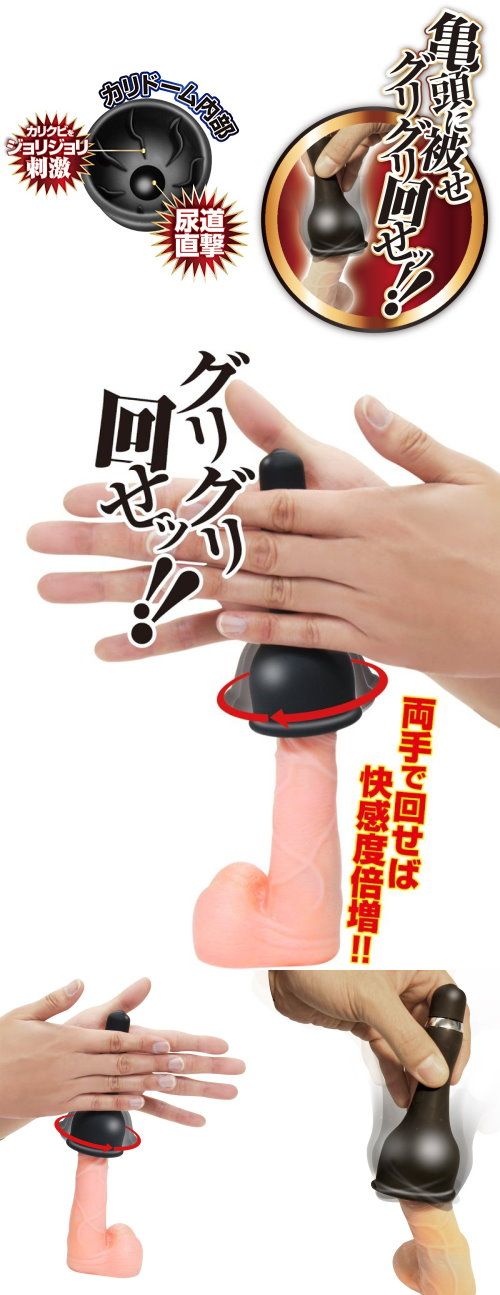 今夜情趣-尿道直擊亀頭刺激10頻超震動器