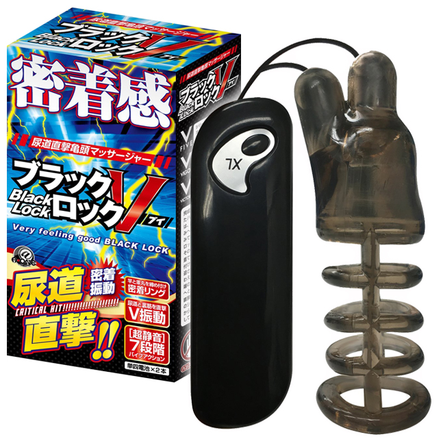 今夜情趣-密着感尿道直擊龜頭靜音震動器