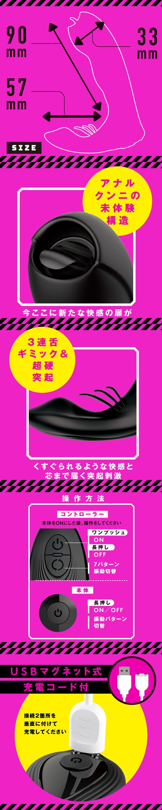 今夜情趣-▲舌震7頻未体験刺激の後庭震