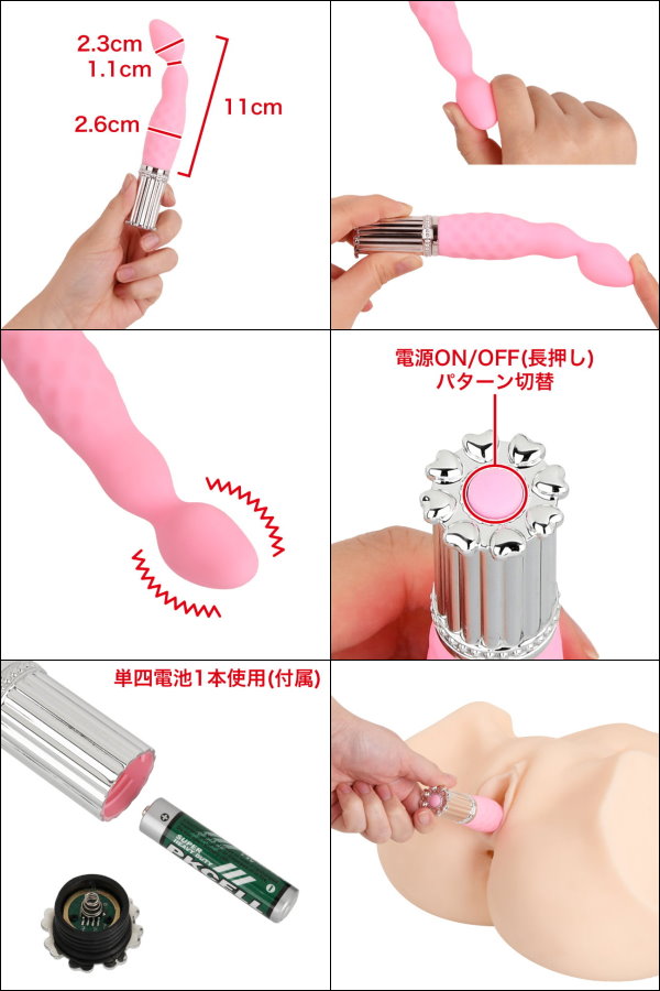 今夜情趣-▲愛與閃耀G點7頻震棒-CRYSTAL