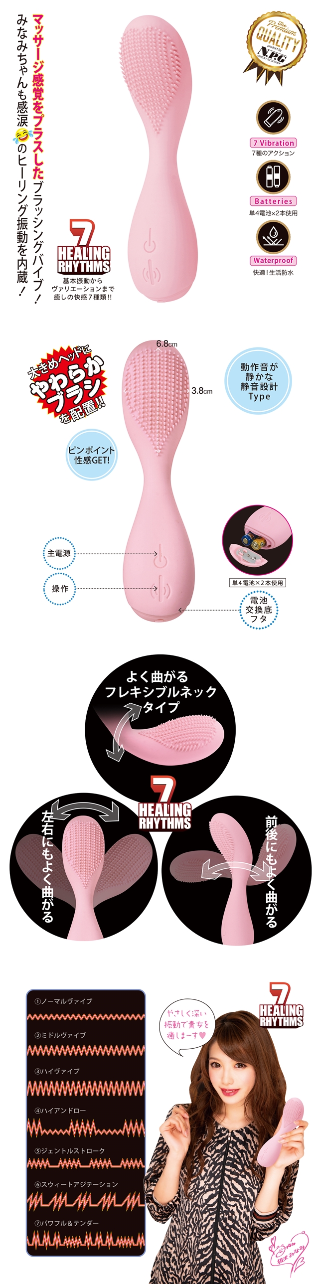 今夜情趣-▲相沢南絕贊快感突起7頻震棒