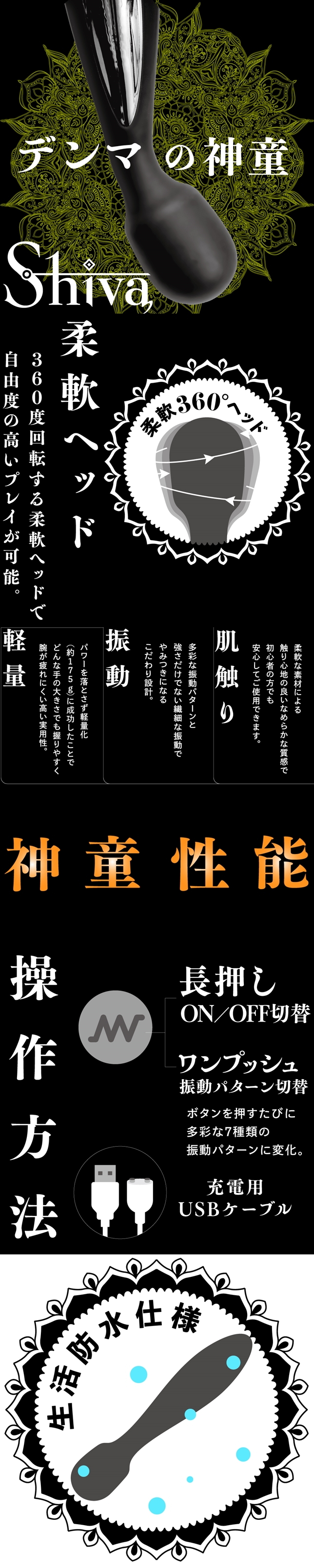今夜情趣-▲Shiva神童7頻絲滑肌觸棒-黑