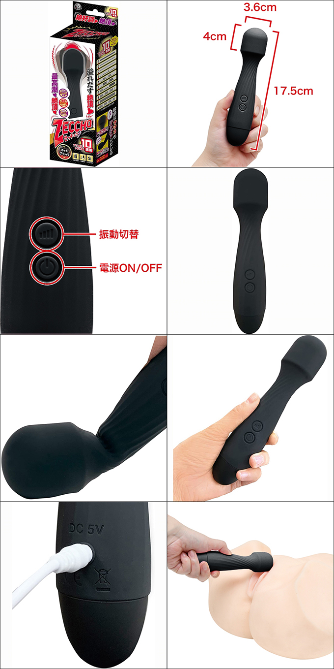 今夜情趣-潮吹最高潮絕頂10頻AV棒-黑