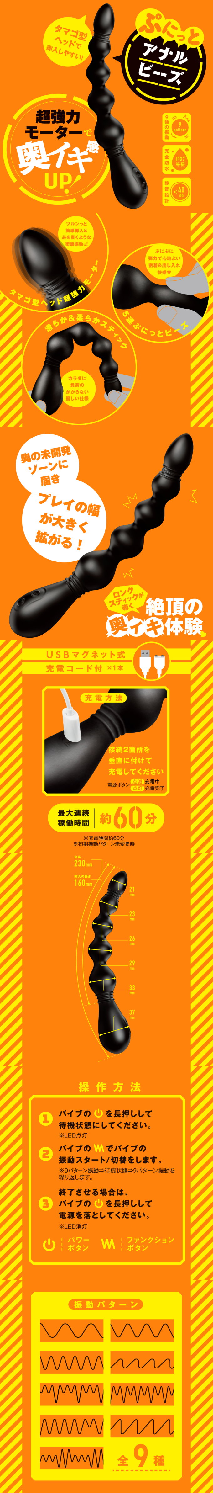今夜情趣-絶頂の奥体驗9頻蛋頭震動拉珠