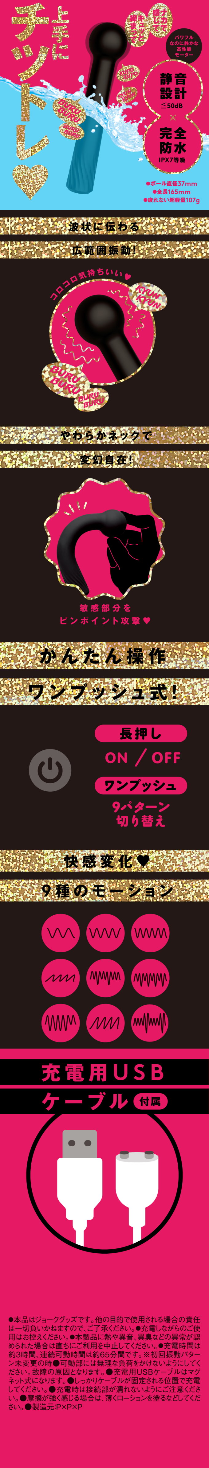 今夜情趣-NAKA-IKI波狀敏感9頻震動棒
