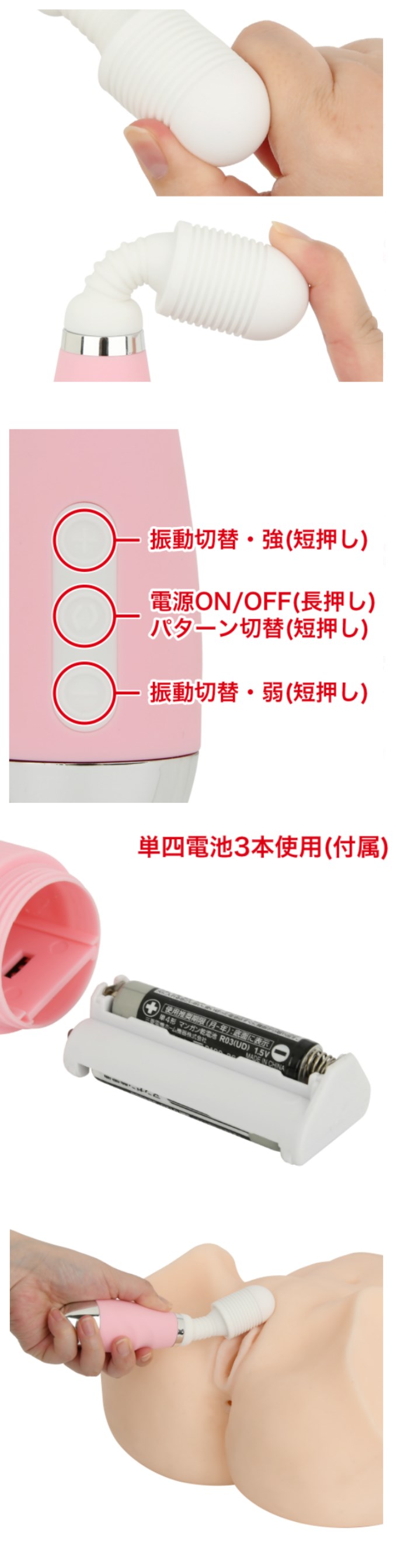 今夜情趣-denma最強の電マ7x5頻女優棒