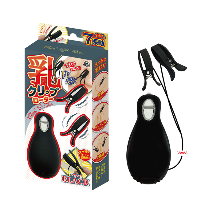 今夜情趣-乳夾W快感滿足感7頻震動器-黑