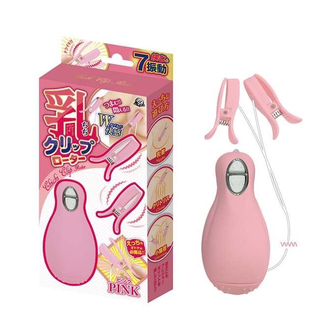 今夜情趣-乳夾W快感滿足感7頻震動器-粉
