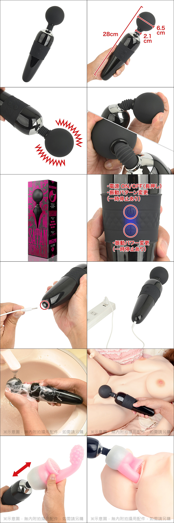 今夜情趣-DENMA電魔王4x7超強震動AV棒