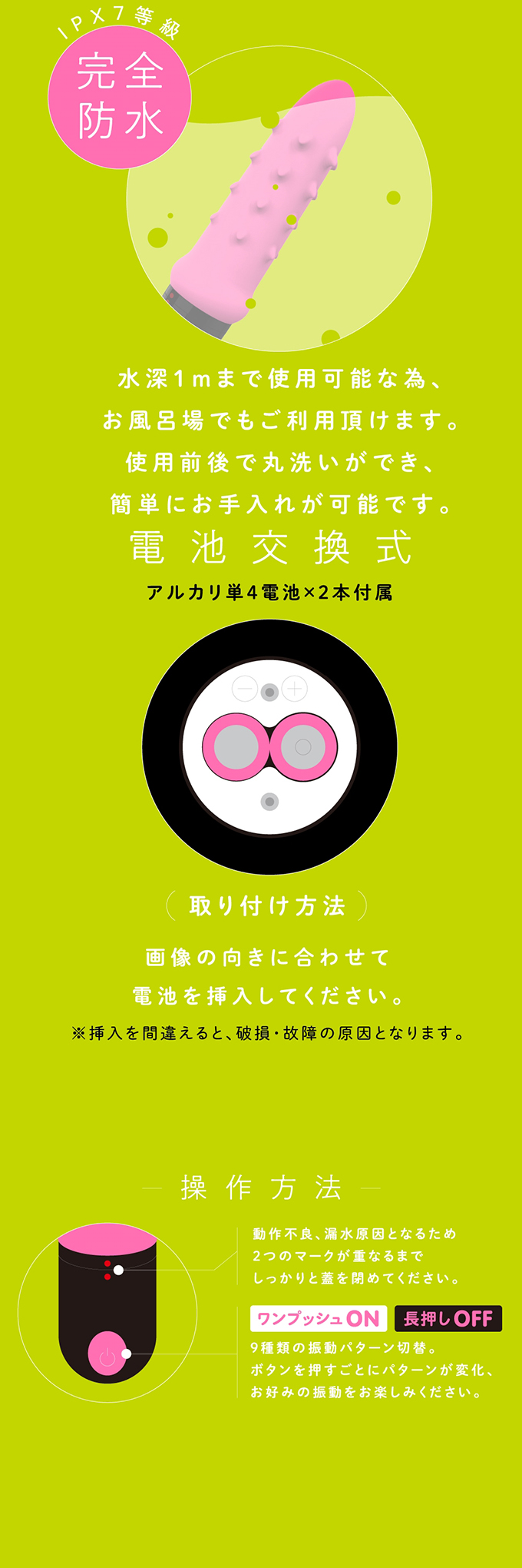 今夜情趣-VIVIBE 9頻震動棒-igaguri