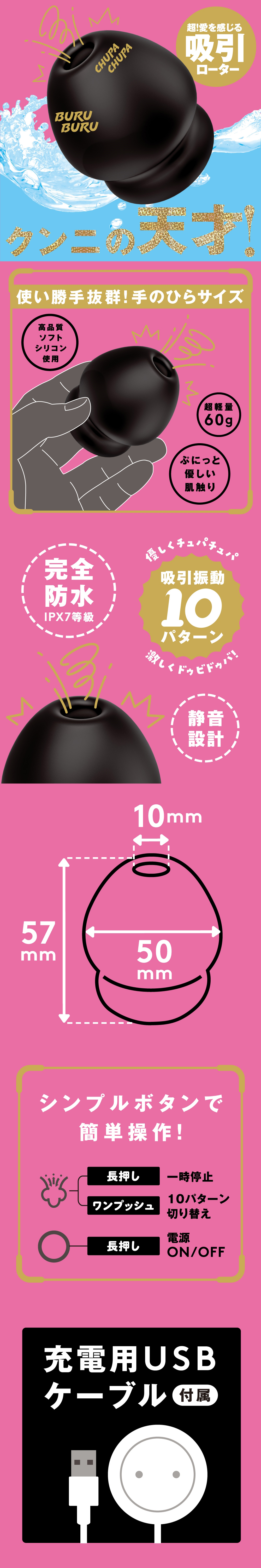 今夜情趣-吸陰天才10頻超強吸吮器-黑