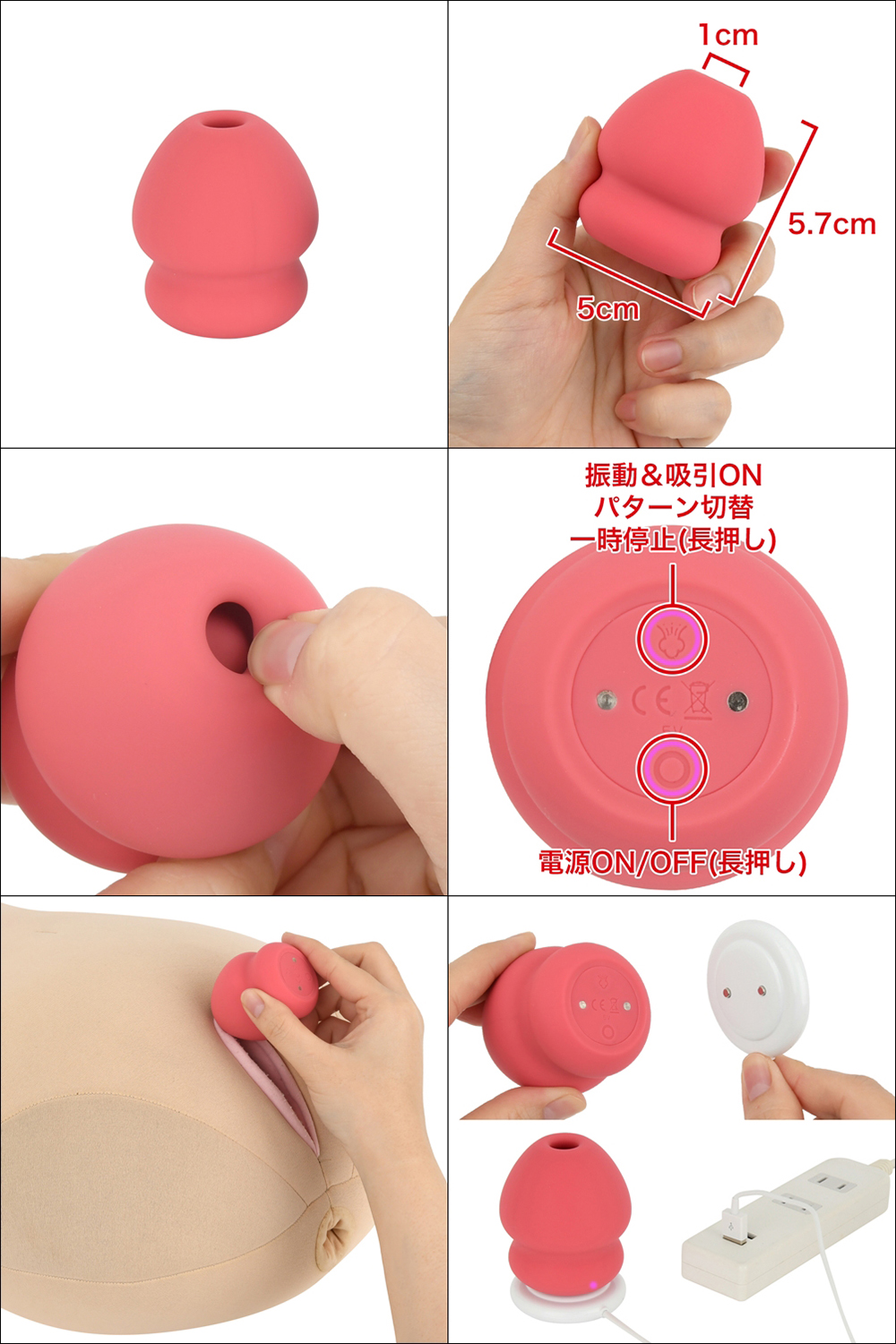 今夜情趣-吸陰天才10頻超強吸吮器-粉