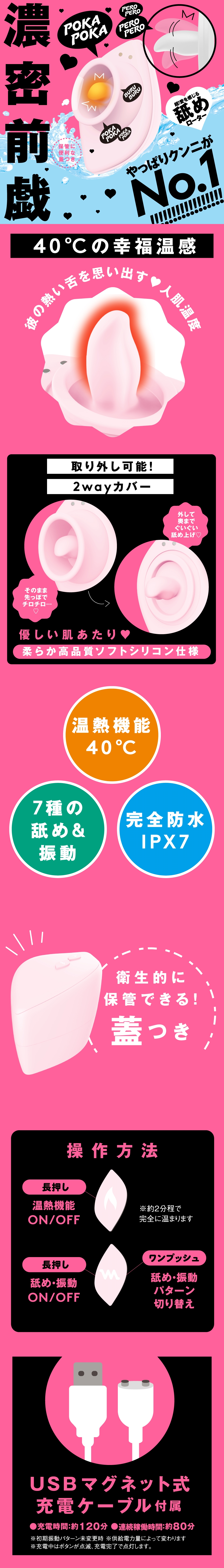 今夜情趣-濃密前戲奉仕7頻舔陰加溫震動