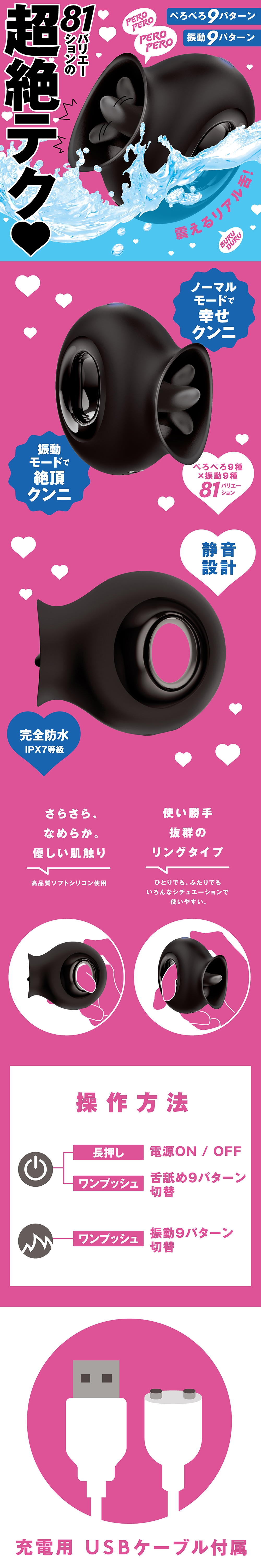 今夜情趣-超・愛9x9舌舔實感震動器-黑