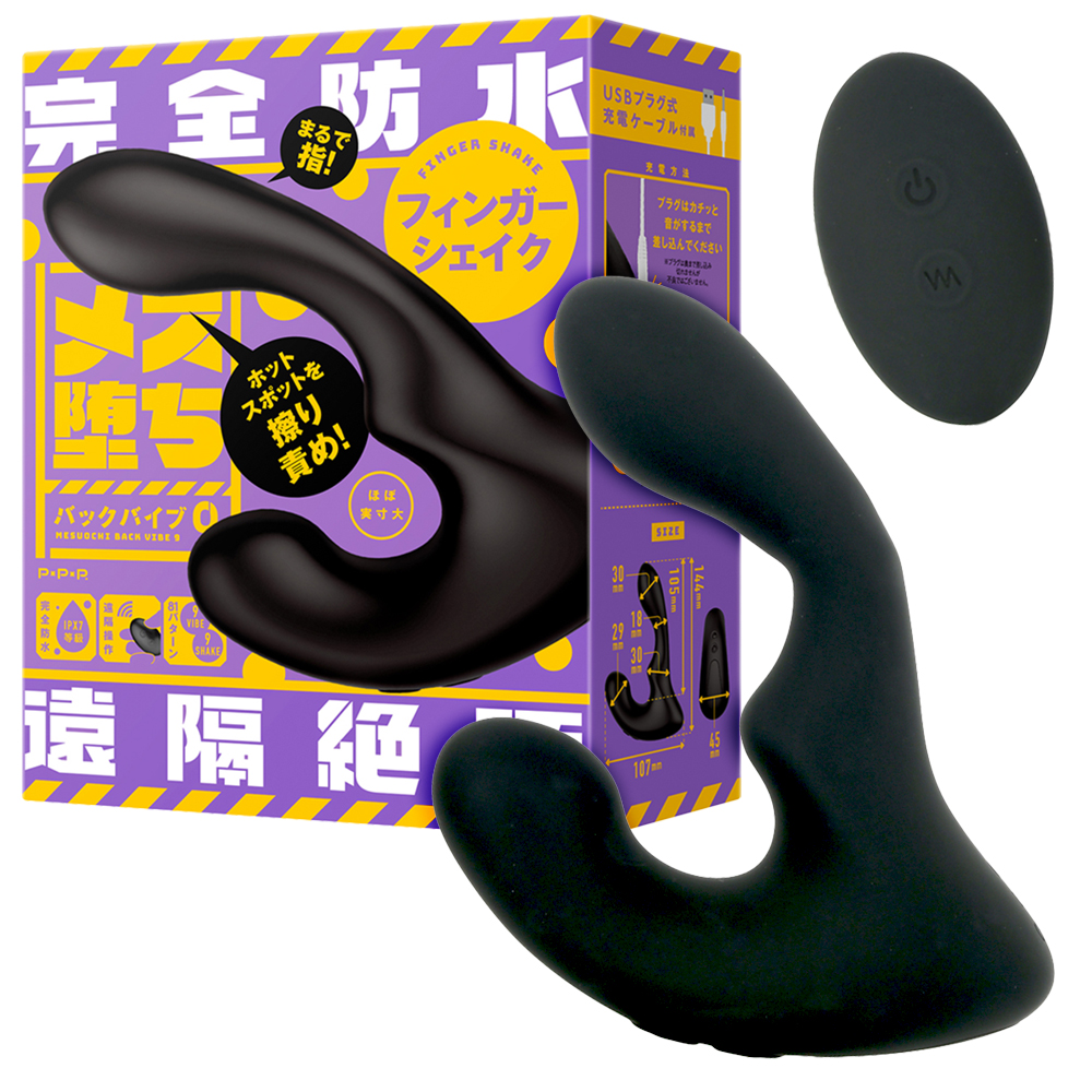 今夜情趣-雌墮極限9X9頻指交遙控前列腺