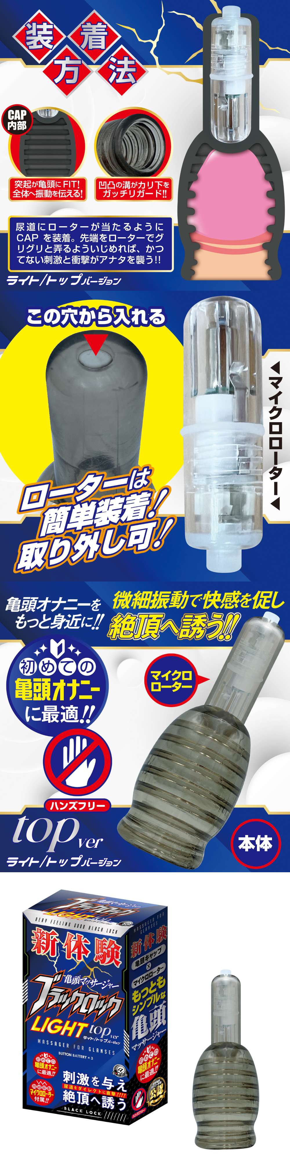 今夜情趣-新体驗龜頭尿道刺激震動器ver