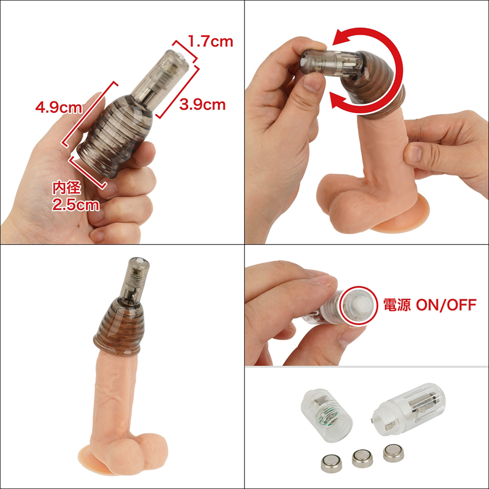 今夜情趣-新体驗龜頭尿道刺激震動器ver