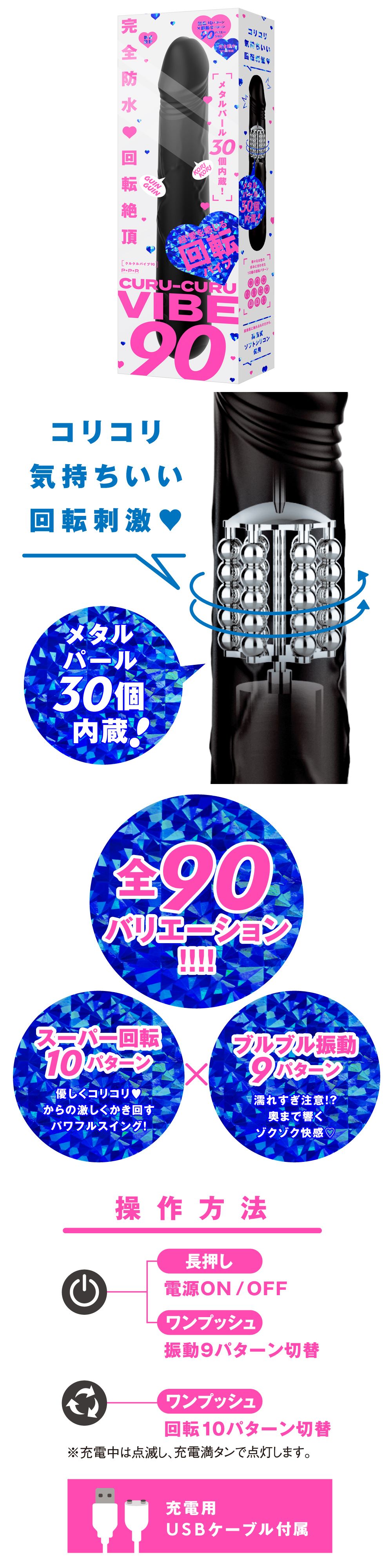 今夜情趣-超感受愛10x9頻旋轉震動珠棒
