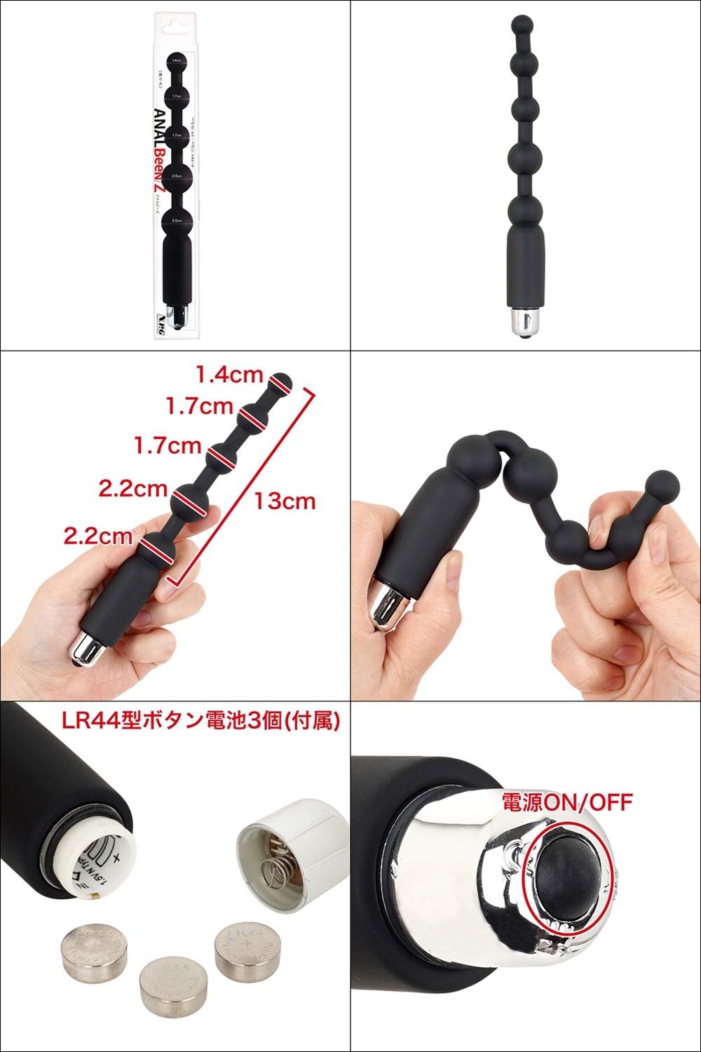 今夜情趣-BeenZ本格派5珠刺激後庭震動器