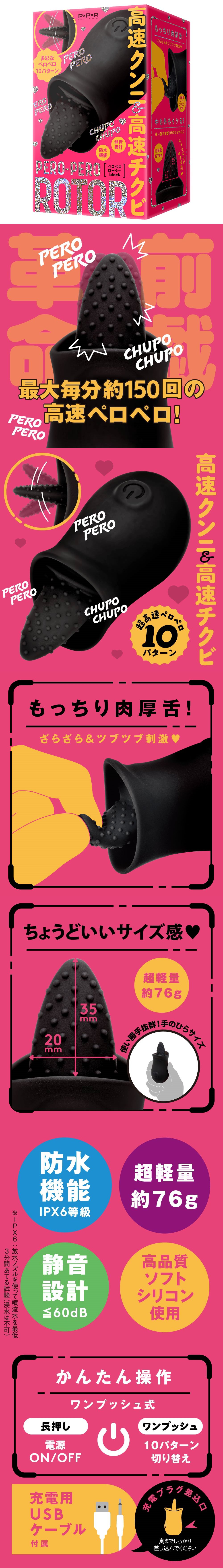 今夜情趣-前戲革命高速舌舔10頻刺激-黑