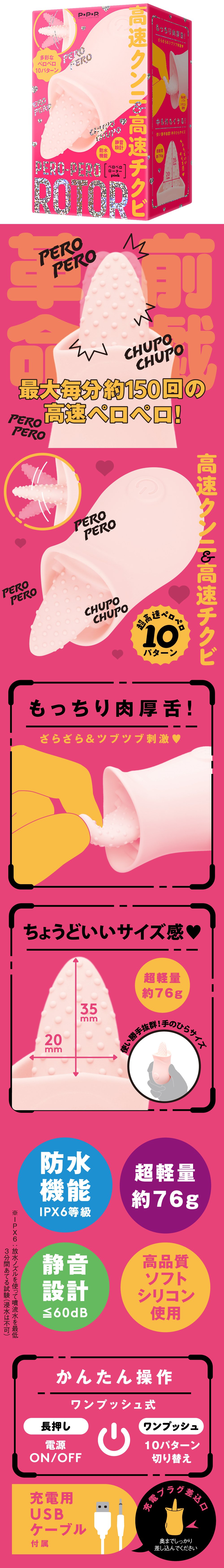 今夜情趣-前戲革命高速舌舔10頻刺激-粉