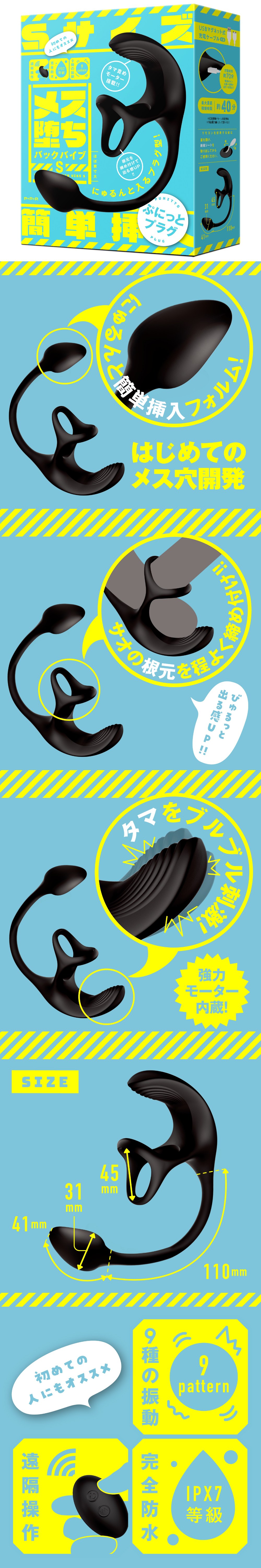 今夜情趣-雌墜彈力9頻遙控後庭震動器-S