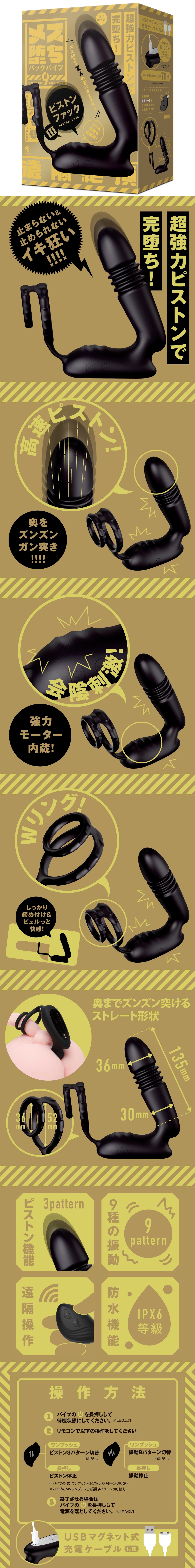 今夜情趣-完全墮落超強活塞3x9頻後庭震