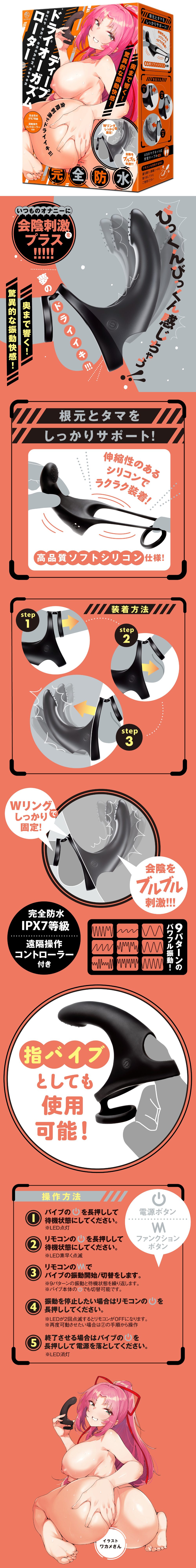 今夜情趣-會陰刺激9頻W環固定遙控震動器