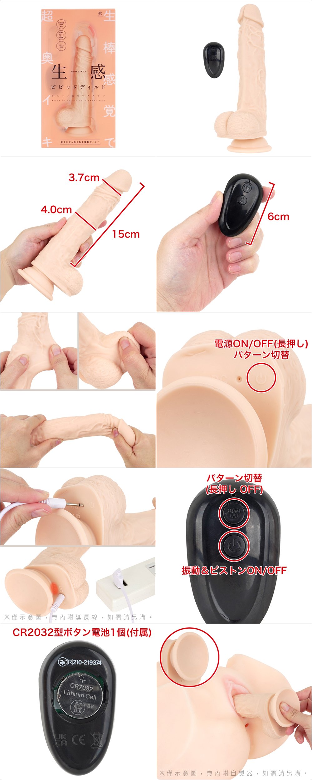 今夜情趣-生肌感絕頂8頻遙控伸縮轉珠棒
