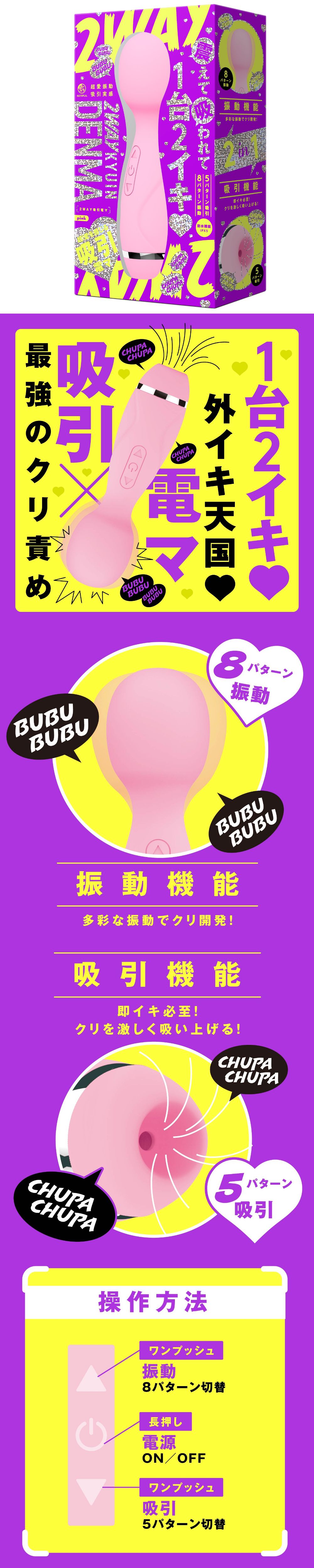 今夜情趣-最強超愛8頻吸引實感震動棒
