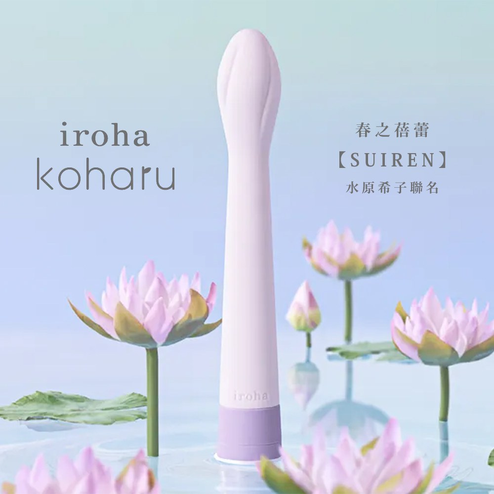 今夜情趣-iroha 春之蓓蕾-紫蓮HMK-03-TW