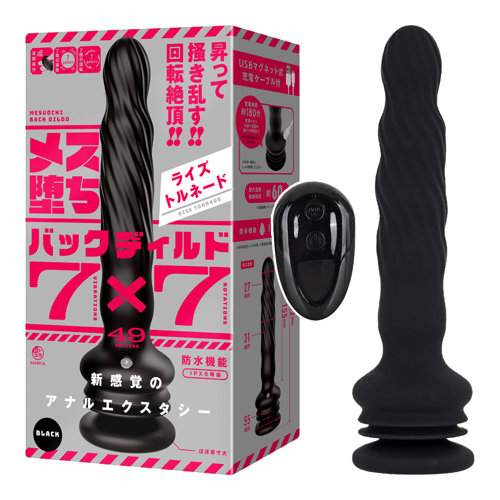 今夜情趣-新快感7x7頻蠕震動吸盤後庭棒