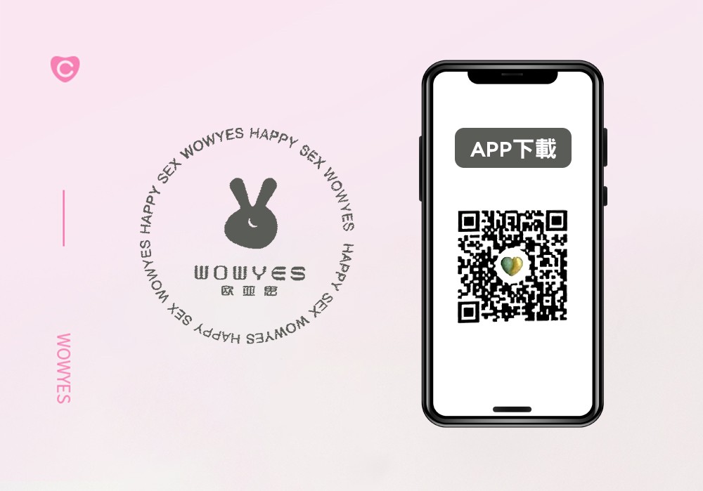 今夜情趣-DR自由鳥智能5x10吸吮跳蛋-黃