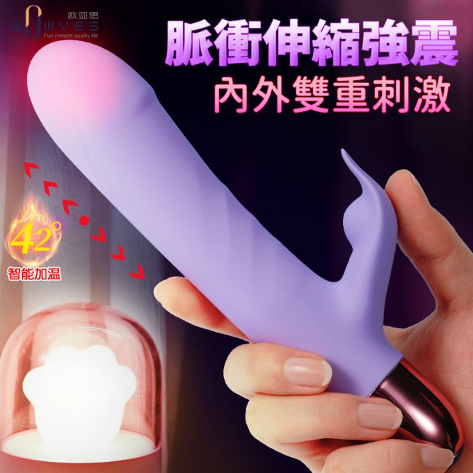 今夜情趣-▲KIKI可彎曲9V脈衝加溫震-III