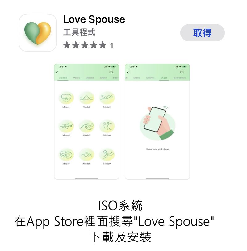 今夜情趣-浪潮10頻螺紋體驗智能跳蛋-粉