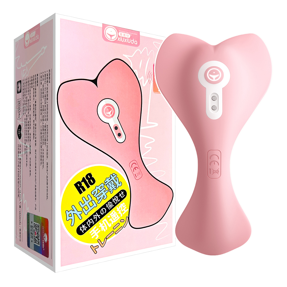今夜情趣-羞羞哒小海鯨10頻智能震動-粉