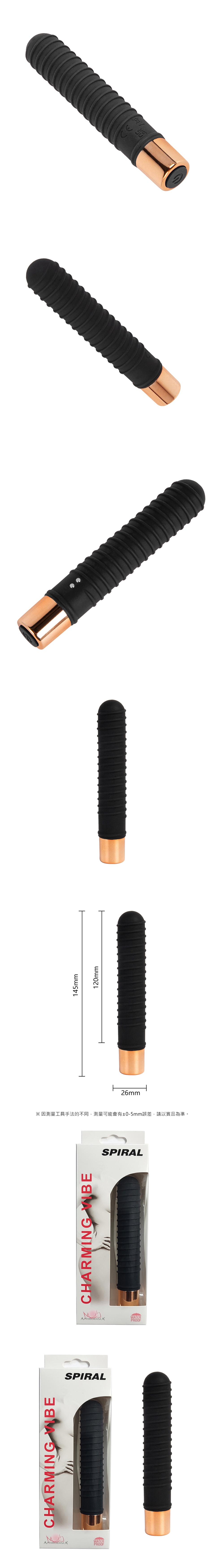 今夜情趣-▲魅力7頻DICK震動棒-螺紋型