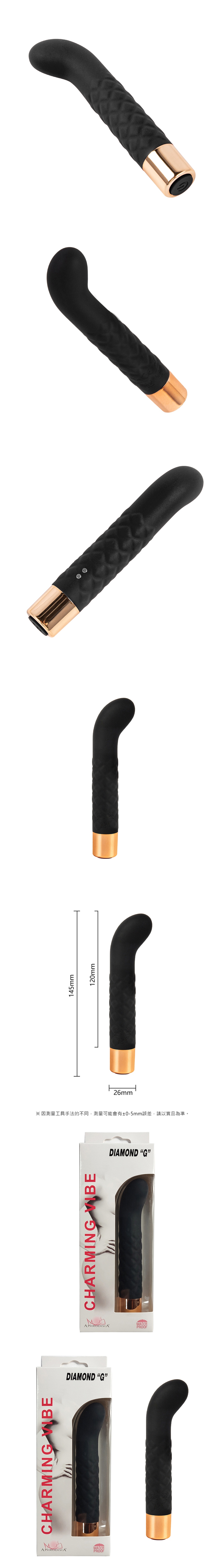 今夜情趣-魅力7頻DICK震動棒-鑽石G點