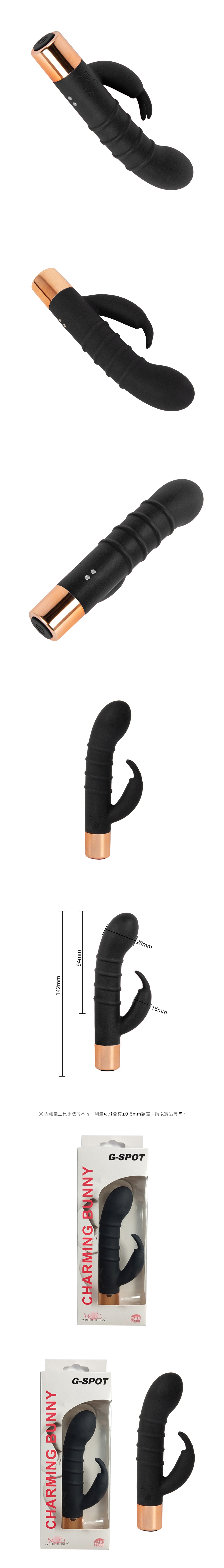 今夜情趣-魅力兔7頻DICK震動棒-螺紋型