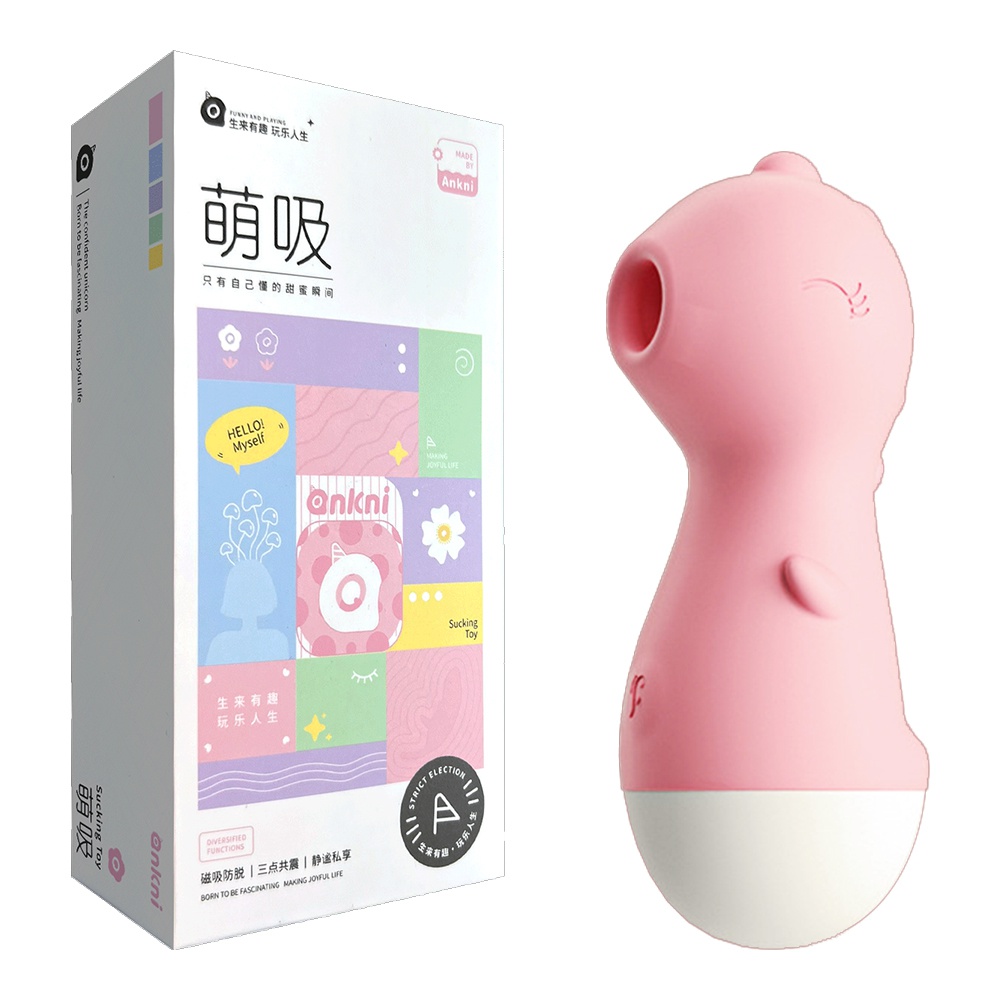 今夜情趣-萌吸豆豆高潮10頻吸吮器